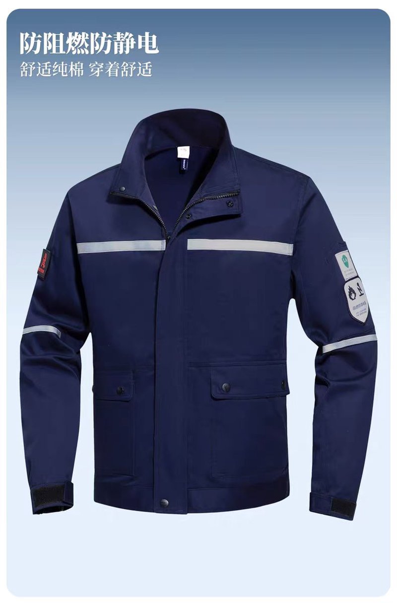 防静电工作服