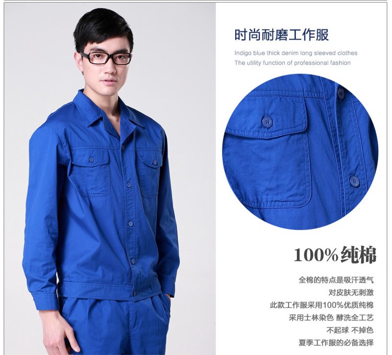 在职场中，企业工服成为了提升品牌形象和规范员工行为的重要工具。然而，近年来有一种现象引起了广泛讨论——部分企业要求员工自费购买工作服。这种做法是否合理？本文将通过分析，结合具体案例，为读者提供见解。