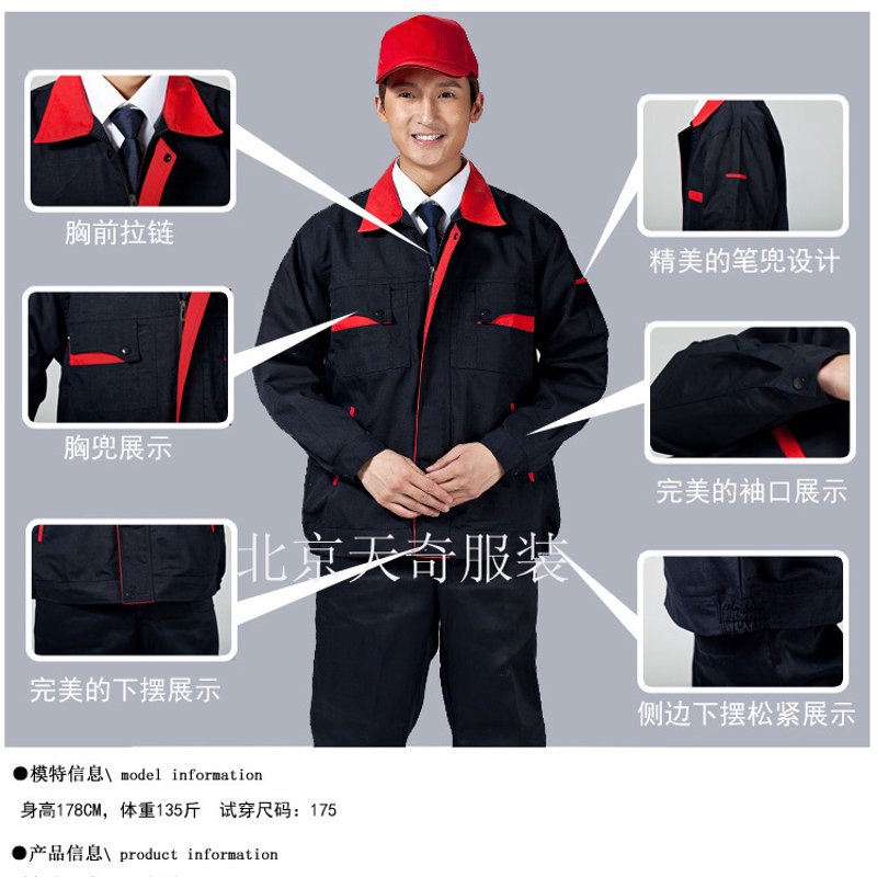 如何选择合适的工作服定制厂家？